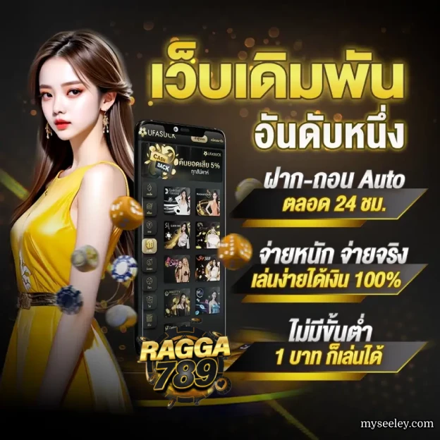 RAGGA789