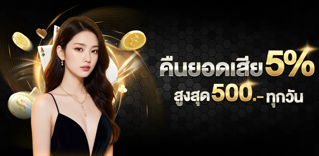 promotion-1