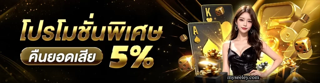 ruayjing 7889